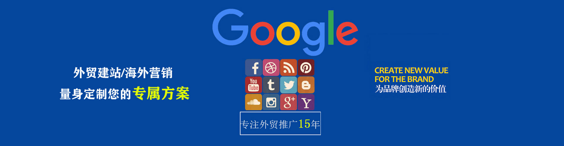 陆川百度推广代理