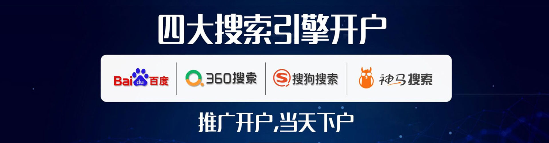 陆川百度如何推广
